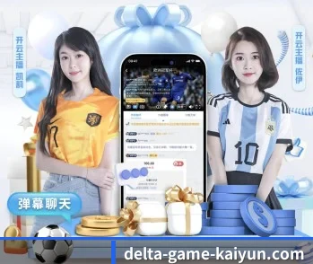 开云体育的故事（kaiyun）