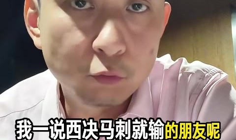 kaiyun-懂球！解说晒自己多次精准预测赛果：现在粉马刺&amp;文班 能爽很多年