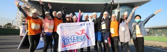 开云-迎新跑致敬抗疫“英雄” “上”赛道迎来“守护者方阵”